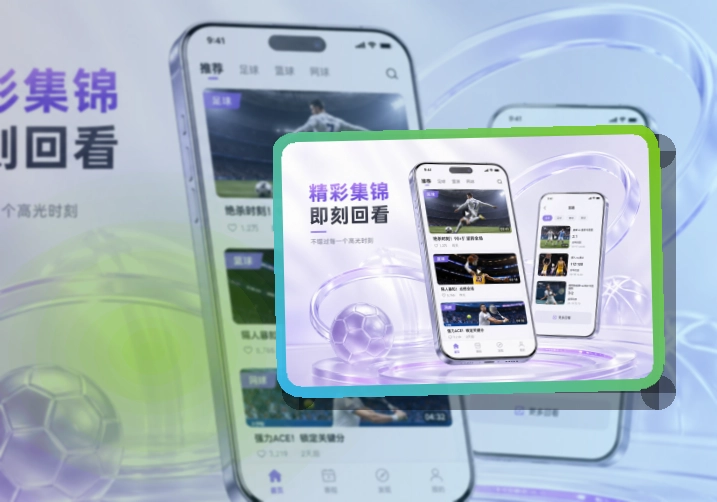 开云 移动端追赛入口,常看频道查看赛程更自然 页面展示